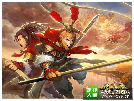 4399西游记(4399西游记游戏很久以前的)