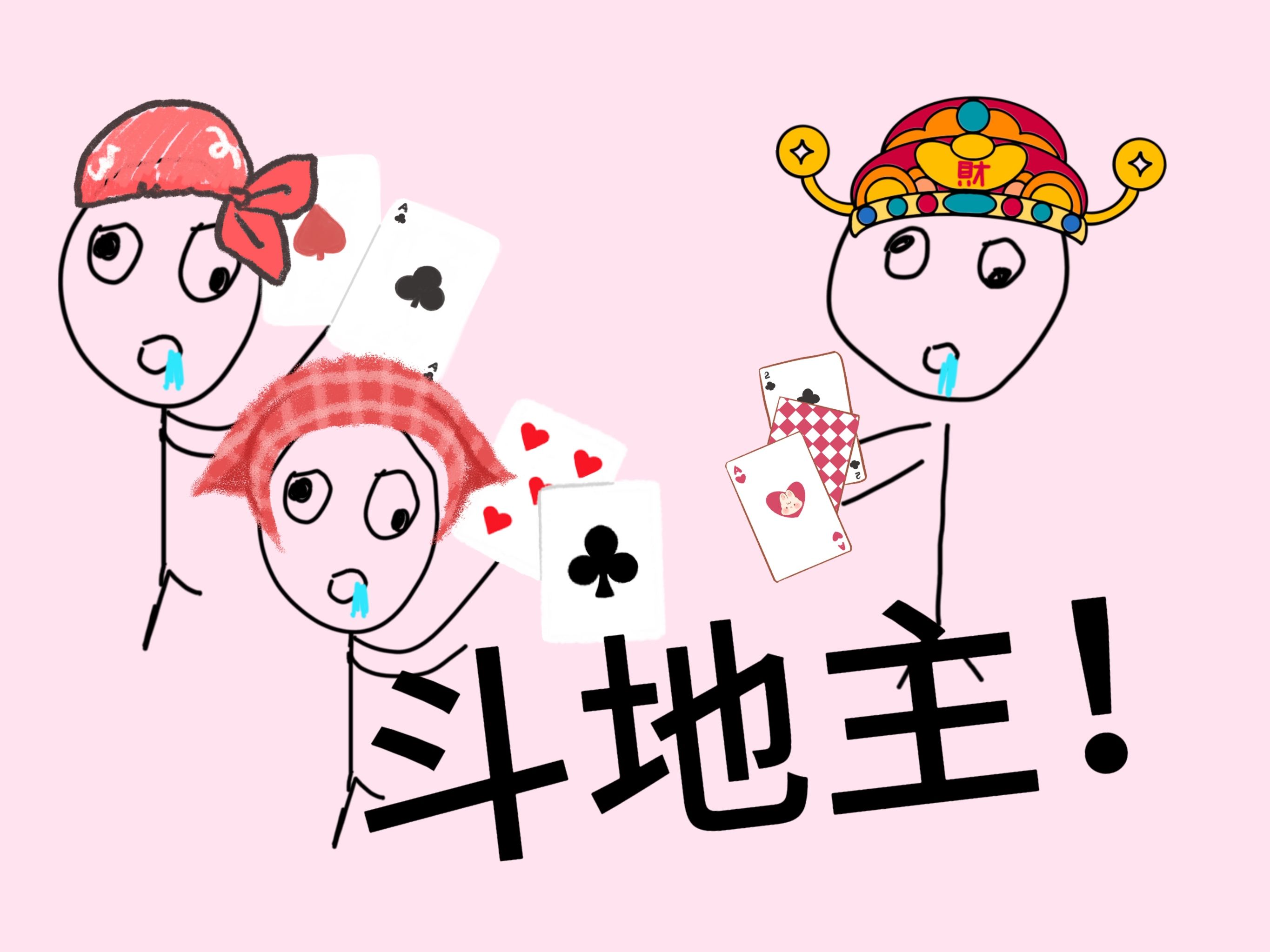 奥特曼的斗地主(奥特曼斗地主视频)