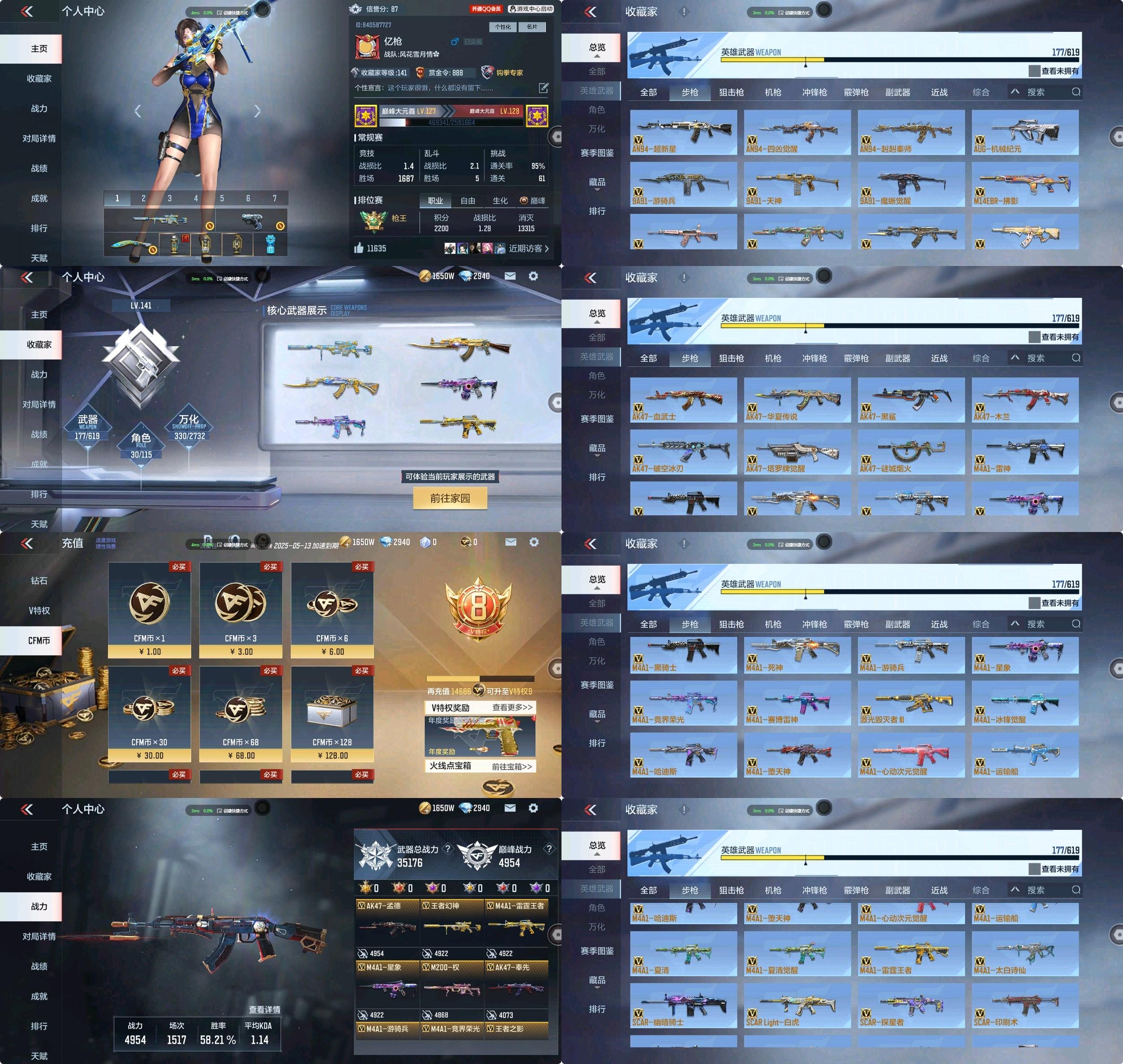 穿越火线无敌版下载地址(穿越火线无限金币无限钻石版下载)