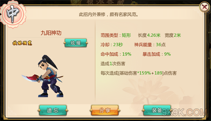 绝地逢生手游游戏攻略(绝地逢生手游游戏攻略大全)