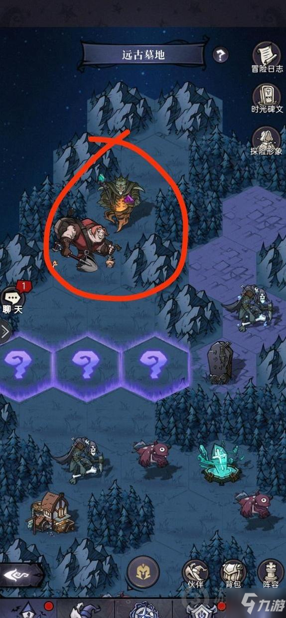 打倒大魔王様攻略()