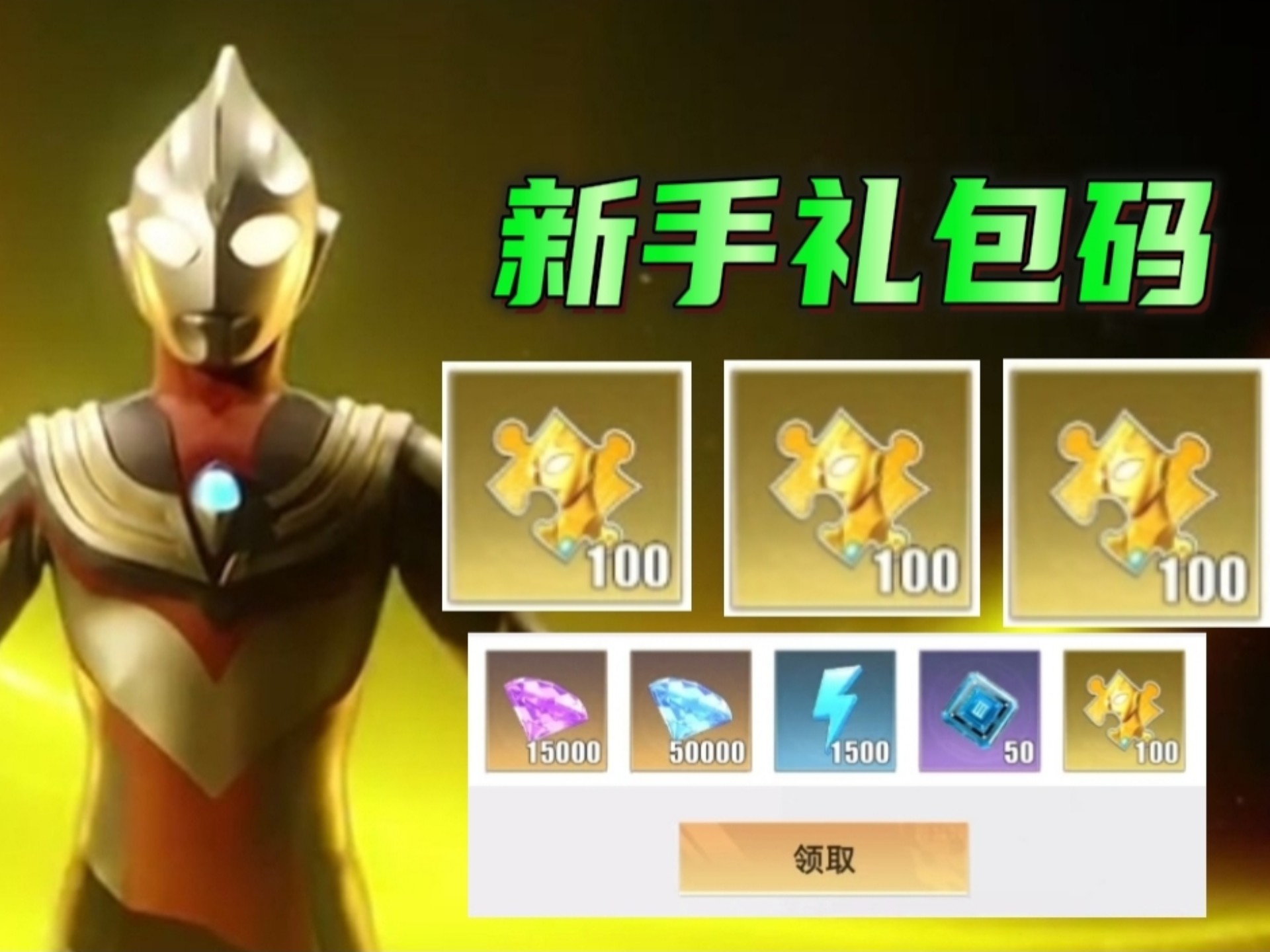 2025年9月26日 第52页