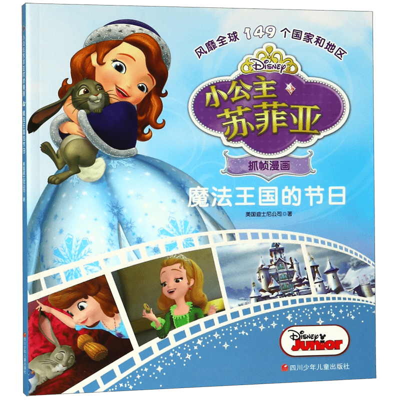 小公主王国游戏(小公主王国游戏攻略)