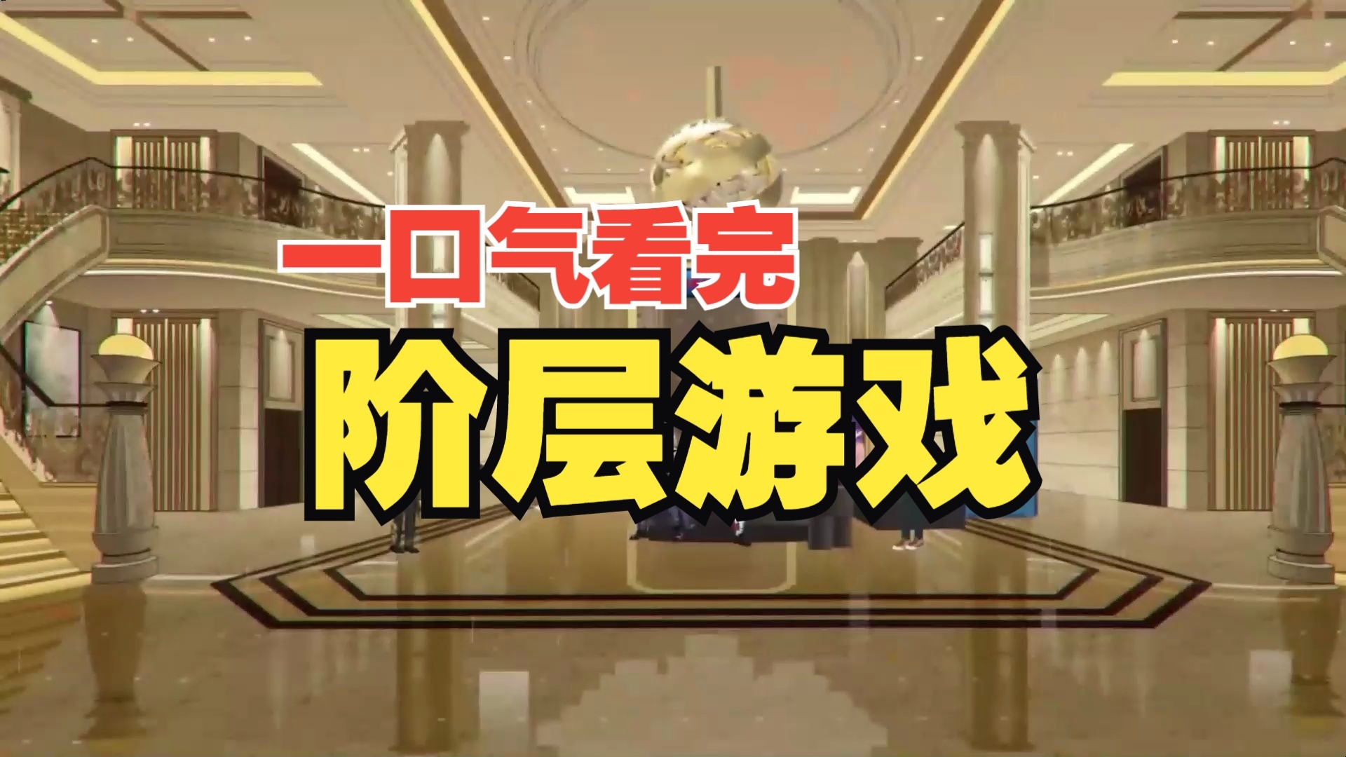 韩漫金币破解版(韩漫破解无限金币app)