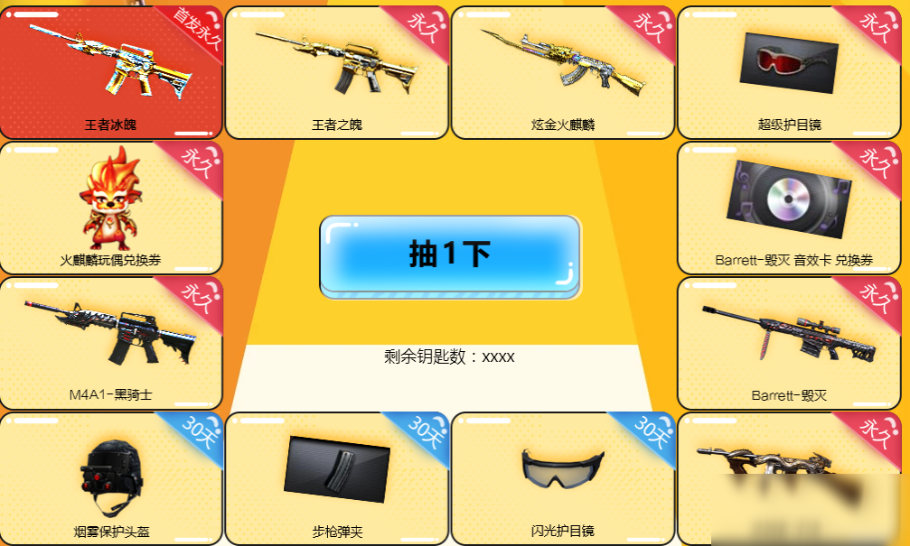 cf手游兑换码2020年10月(穿越火线手游cdkey兑换码202010月)