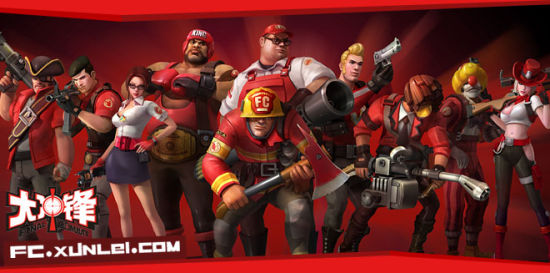 大冲锋冰火武器(大冲锋火焰兵武器)