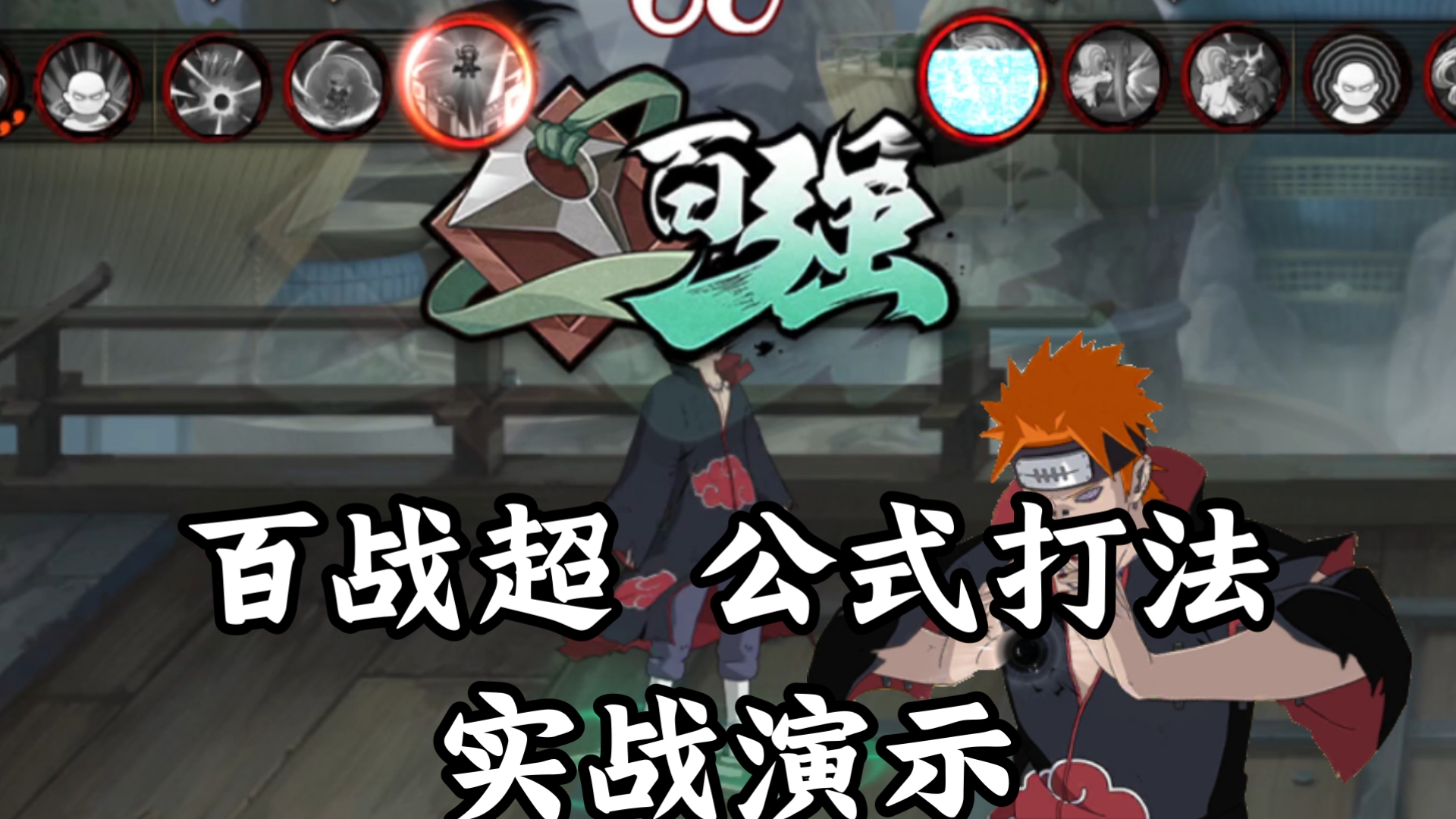 火影对打的游戏大全(火影忍者对打格斗游戏)