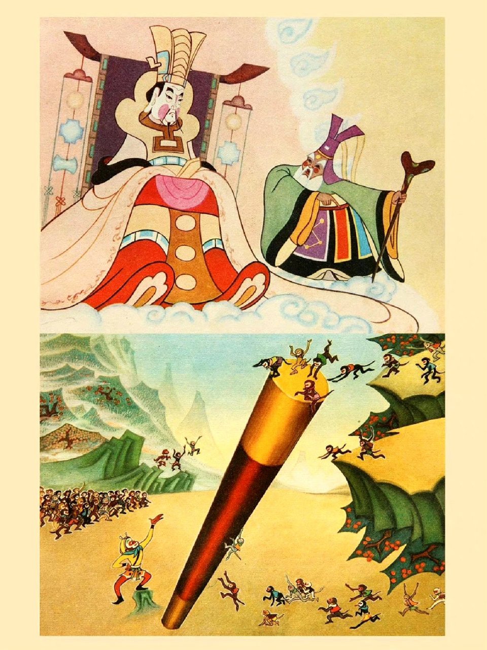 造梦西游之大闹天宫(造梦西游之大闹天宫篇)