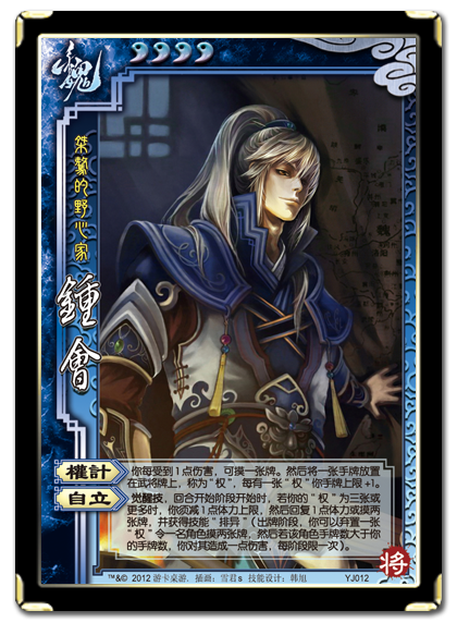 三国杀单机版01(三国杀单机版破解版全部2023)