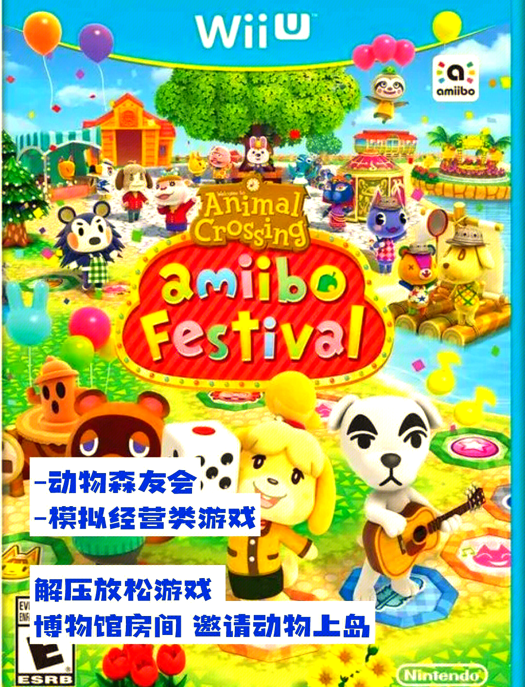 switch动物之森攻略集合(switch动物之森新手攻略 前期)