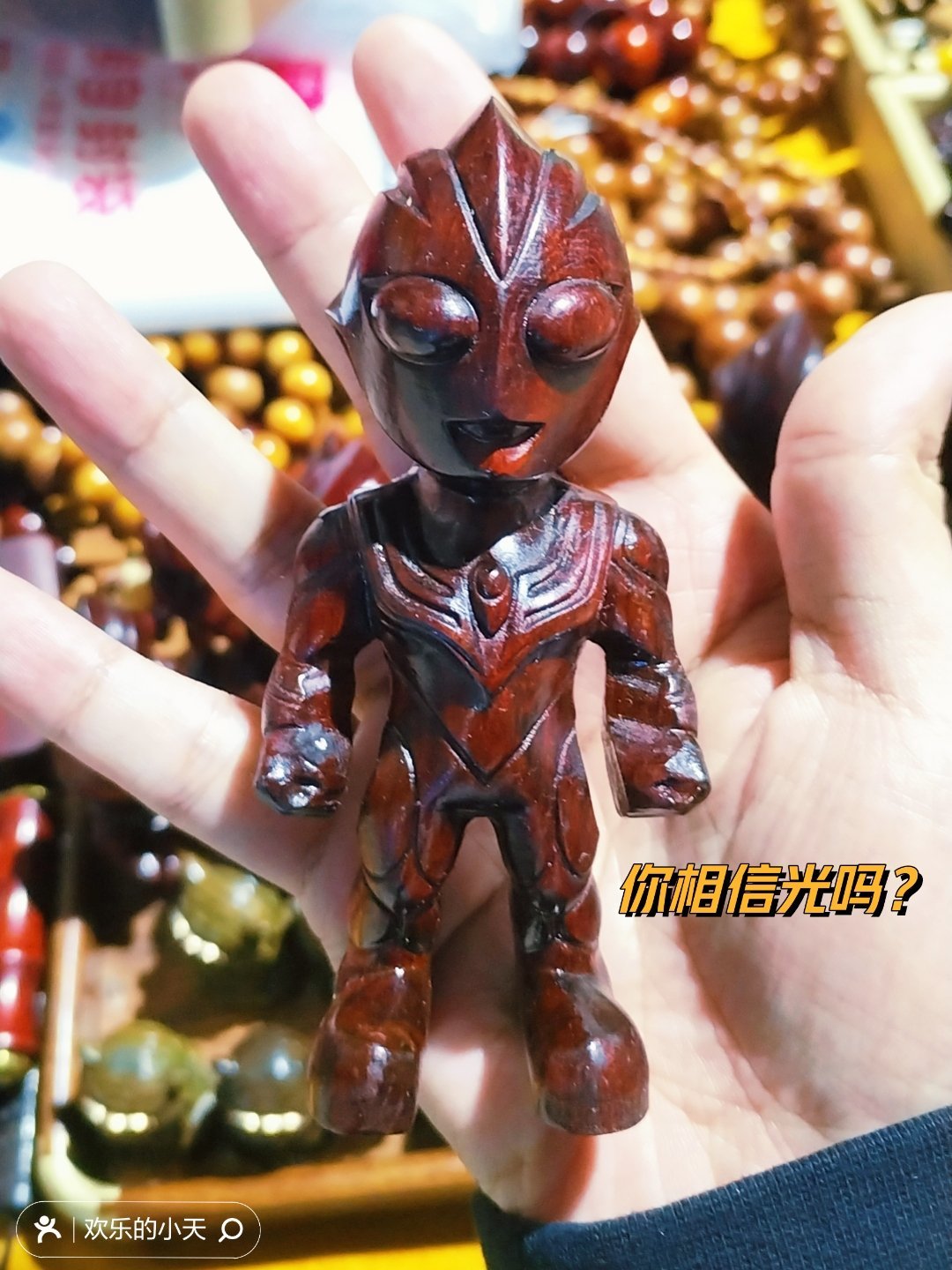 捡东西拿来砸的奥特曼(捡到奥特曼变身器的图片)