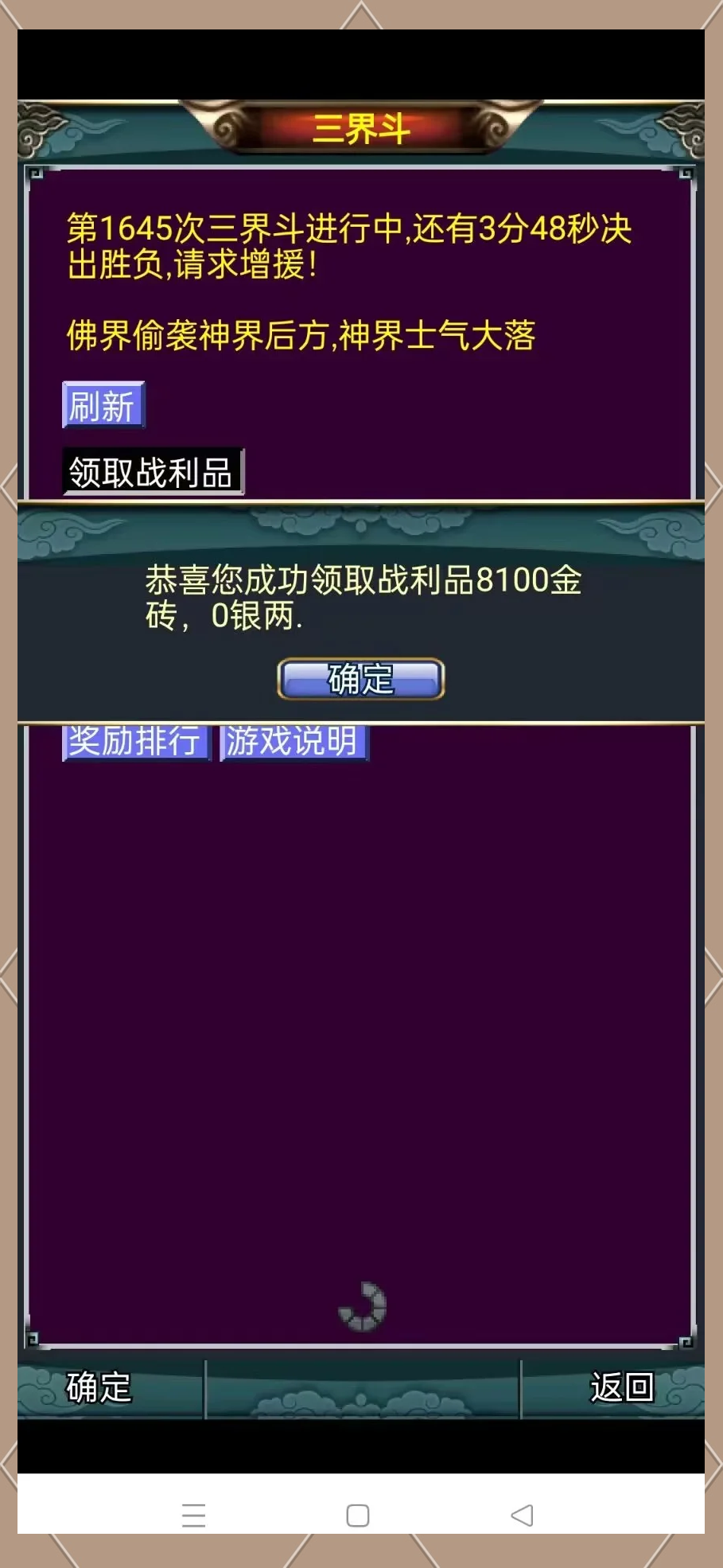 汉风西游玩法(汉风西游玩法介绍)