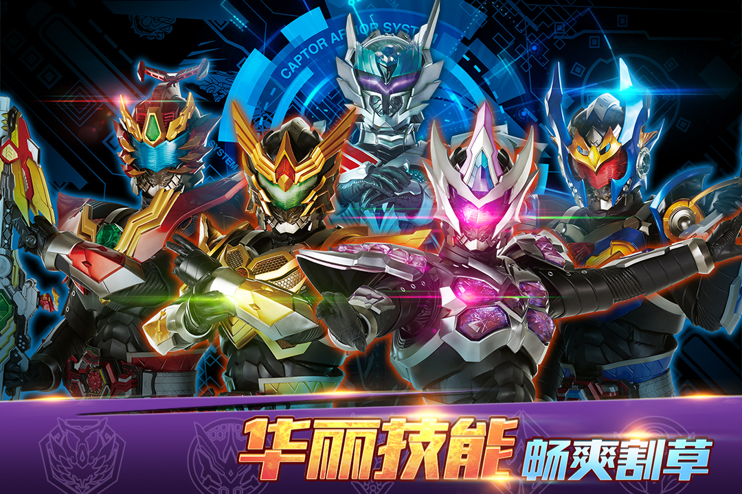 铠甲勇士游戏大全双人(铠甲勇士游戏大全双人版)