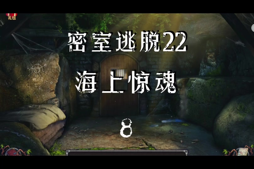 逃脱2攻略浴室(逃脱2中没有哪种场景)