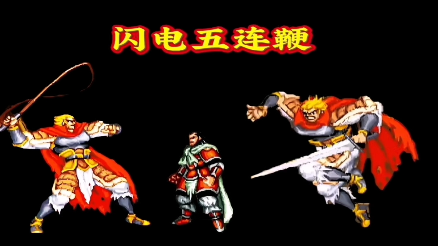 街机三国2017年(街机三国最新更新公告)