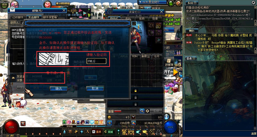 dnf莱亚(dnf莱亚在哪里)