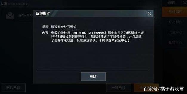 和平精英作弊脚本下载(和平精英作弊脚本下载安装)