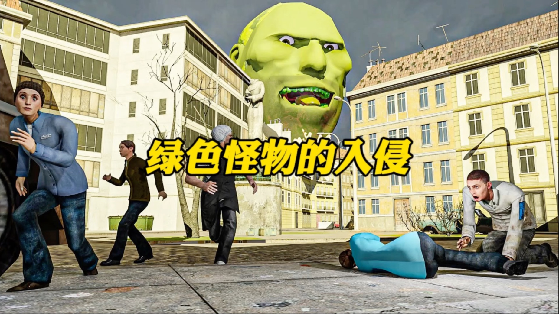 怪物大入侵攻略(怪物大入侵攻略图文)