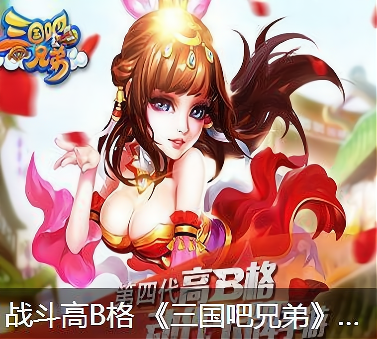 q灵三国吧(三国灵魄提升有多大)