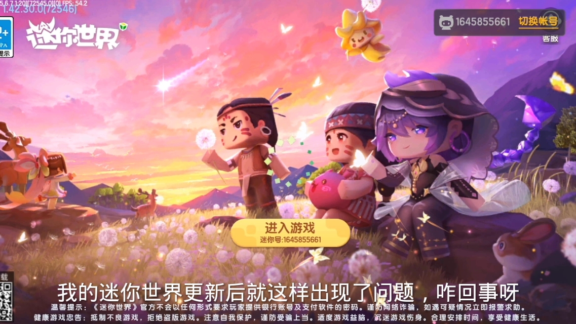 2025年9月26日 第15页