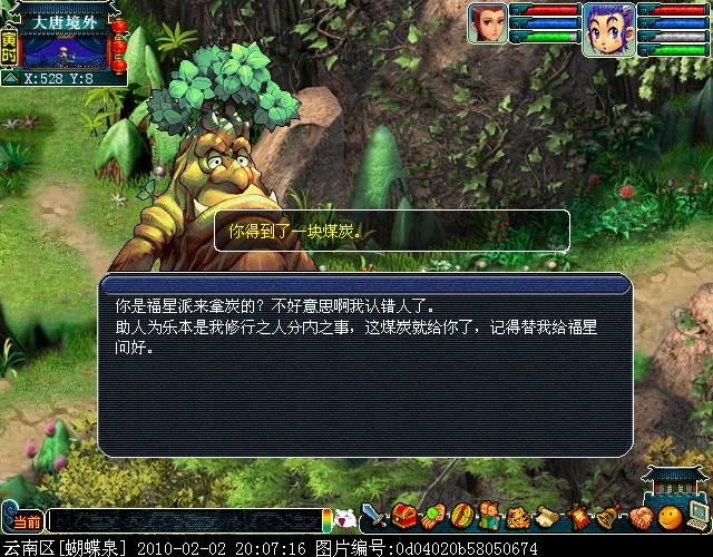 哥哥游戏攻略(哥哥游戏攻略大全)