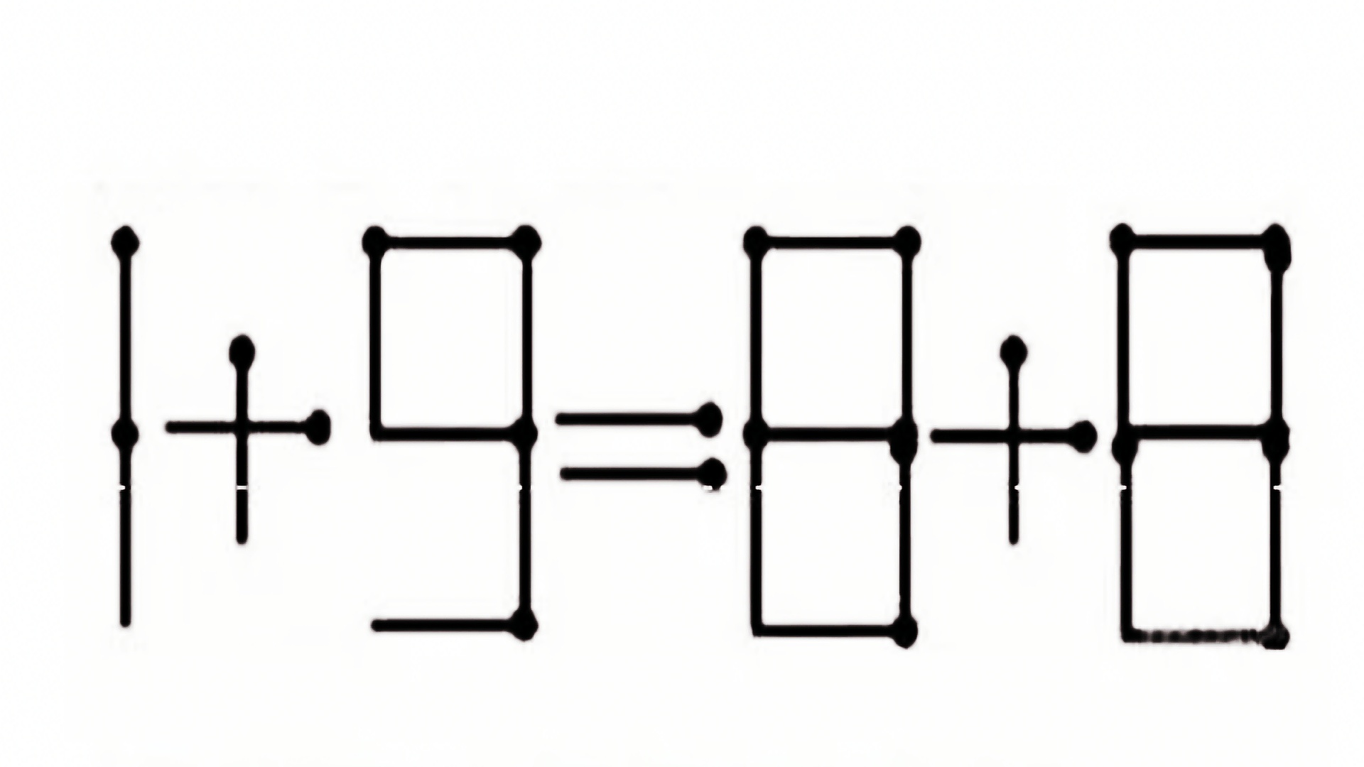 火柴算术攻略(火柴算术答案大全)