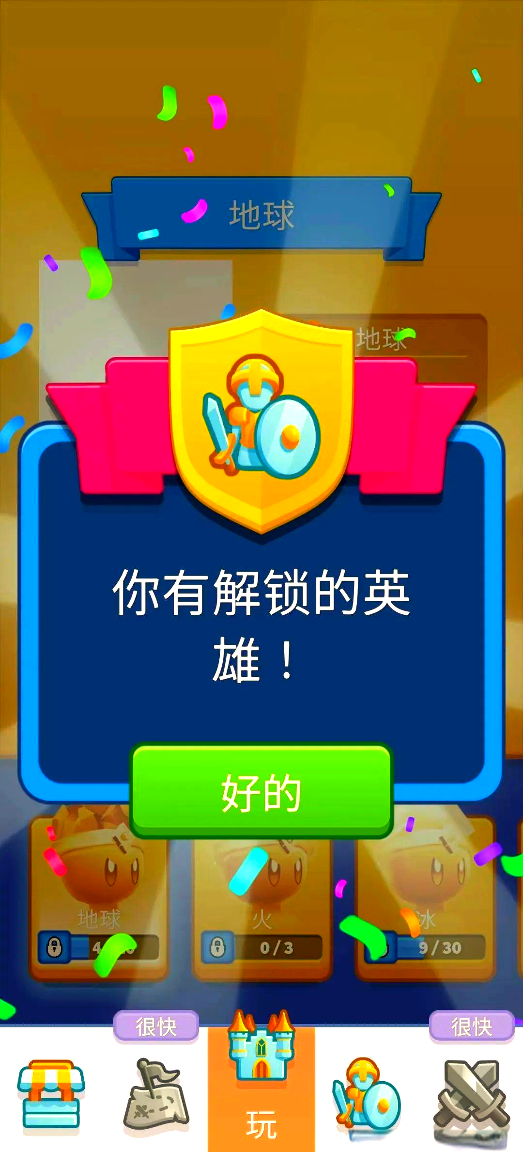 攻占堡垒攻略(攻占堡垒战争人类搭配)