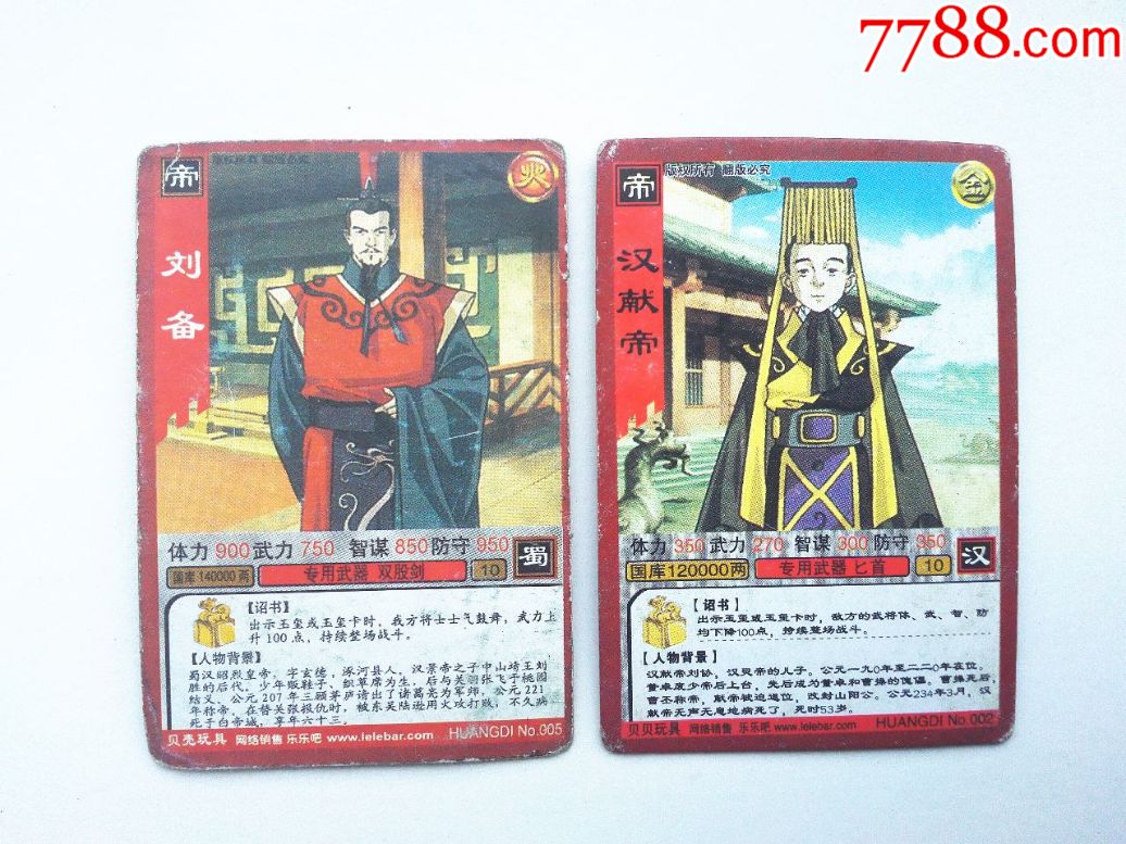 三国群英对战卡怎么玩(程序小游戏群英三国阵容搭配)