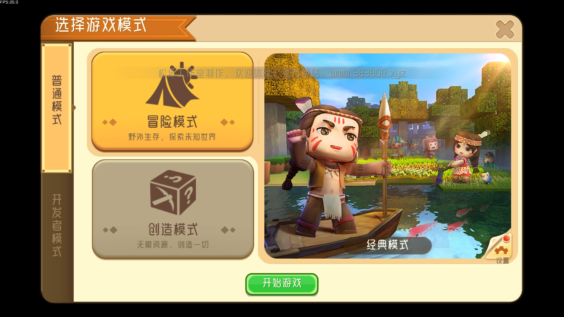 迷你世界破解版金币免费(迷你世界破解无限金币钻石版)