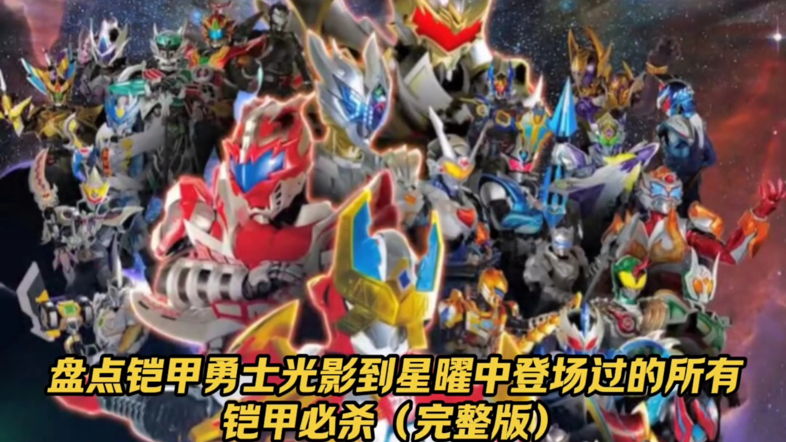 2025年9月26日 第7页