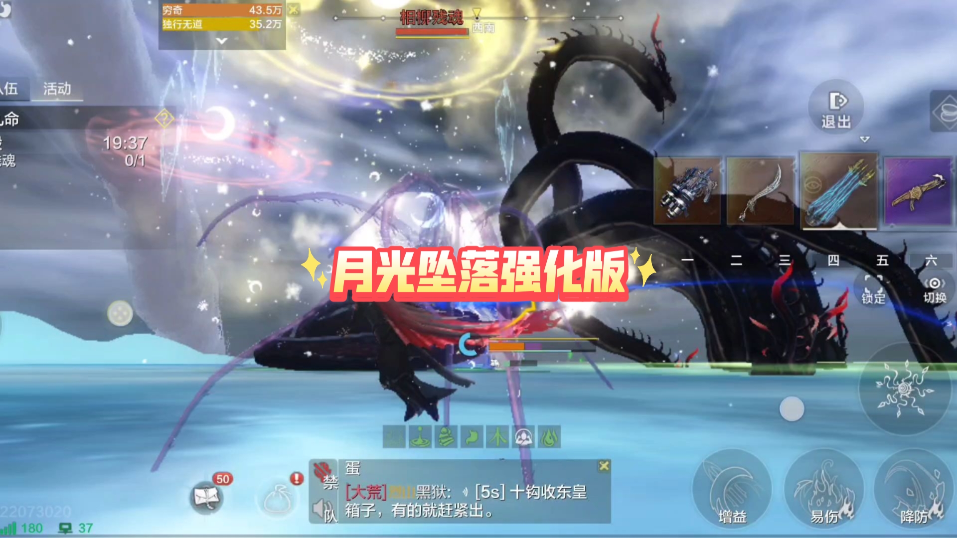 妄想山海有没有破解版(妄想山海有没有破解版游戏)