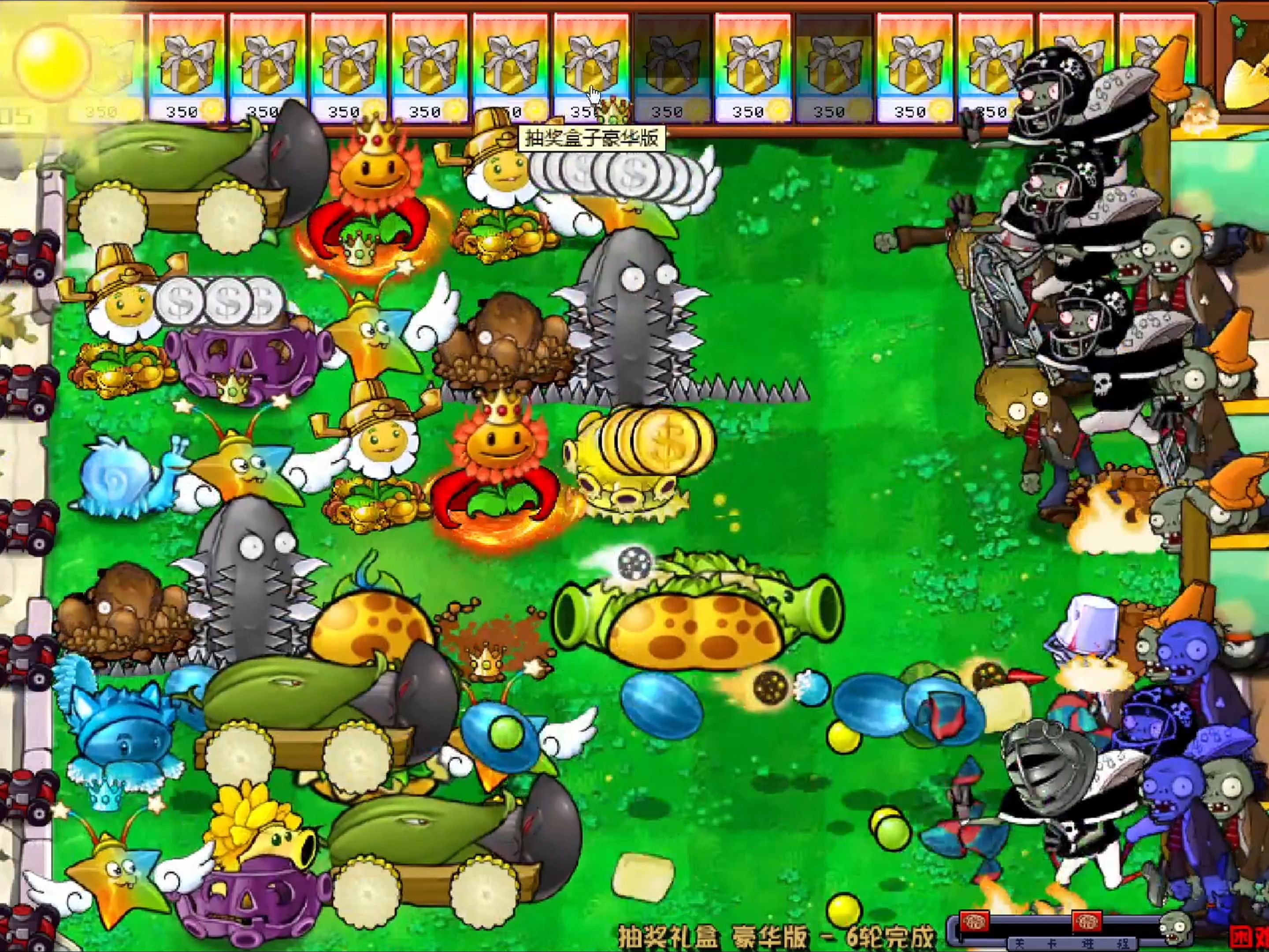 老版本植物大战僵尸(老版本植物大战僵尸模拟器)