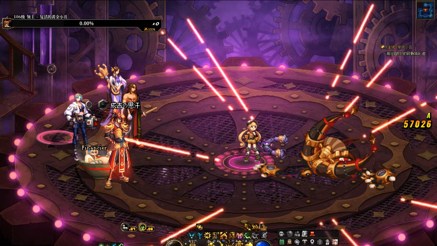 2025年9月26日 第2页