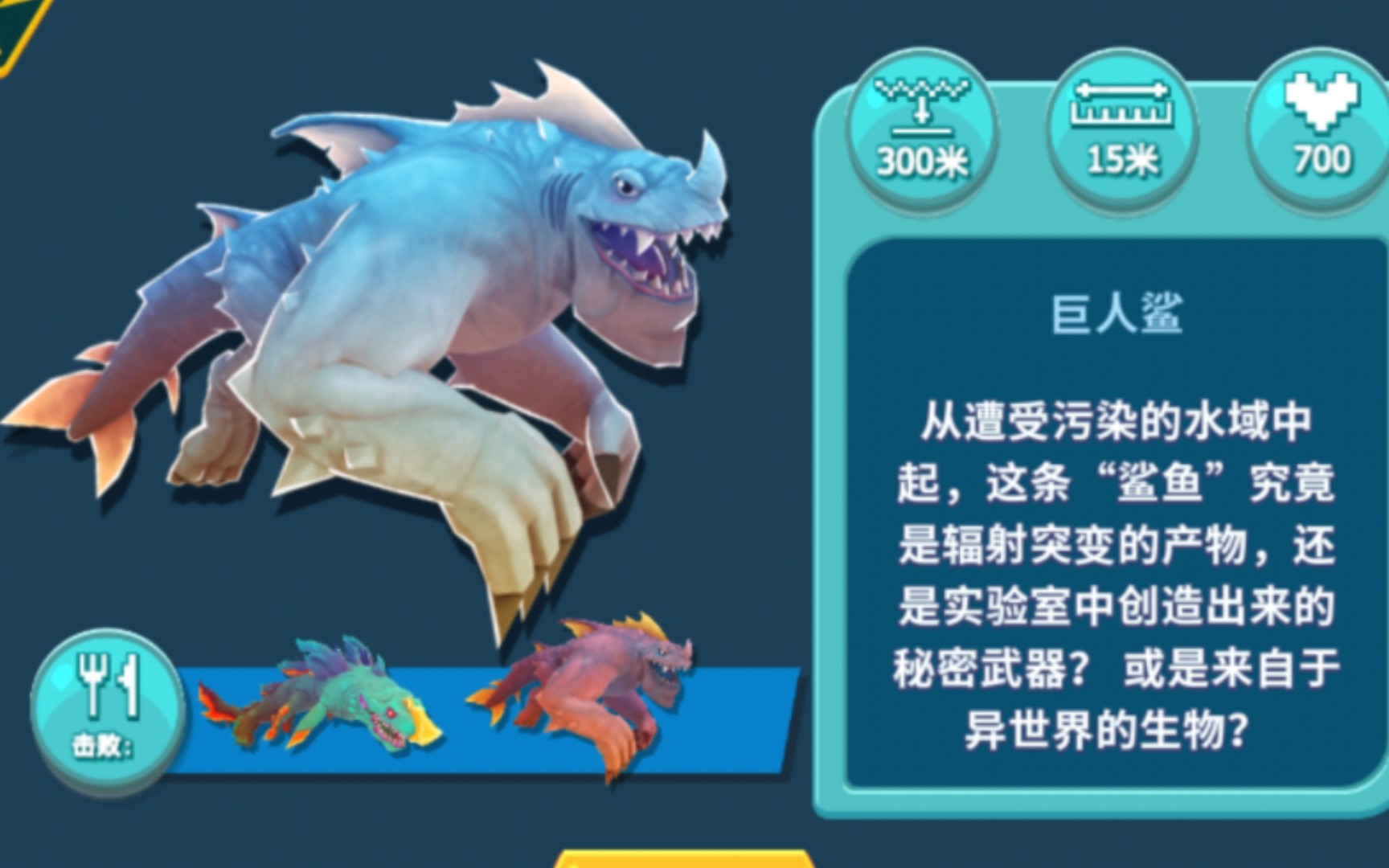 最新饥饿鲨破解版中文版(饥饿鲨破解版中文版下载无限金币无限钻石最新版)