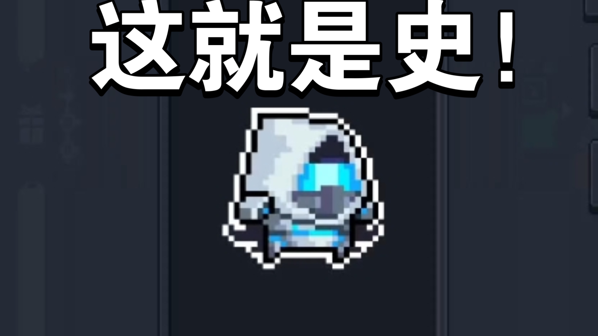 元气骑士无尽版破解版(元气骑士无限破解版免费下载)