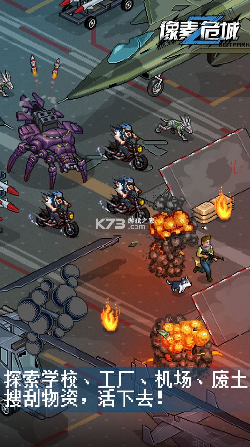 末日内购破解版下载(末日手游破解版无限购买)