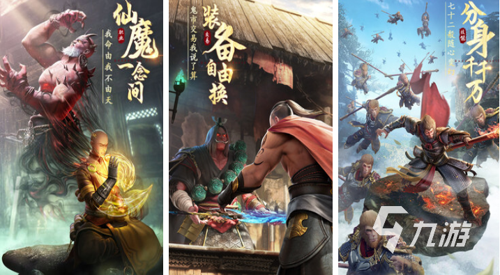 西游记游戏下载安装(西游记游戏大全破解版)