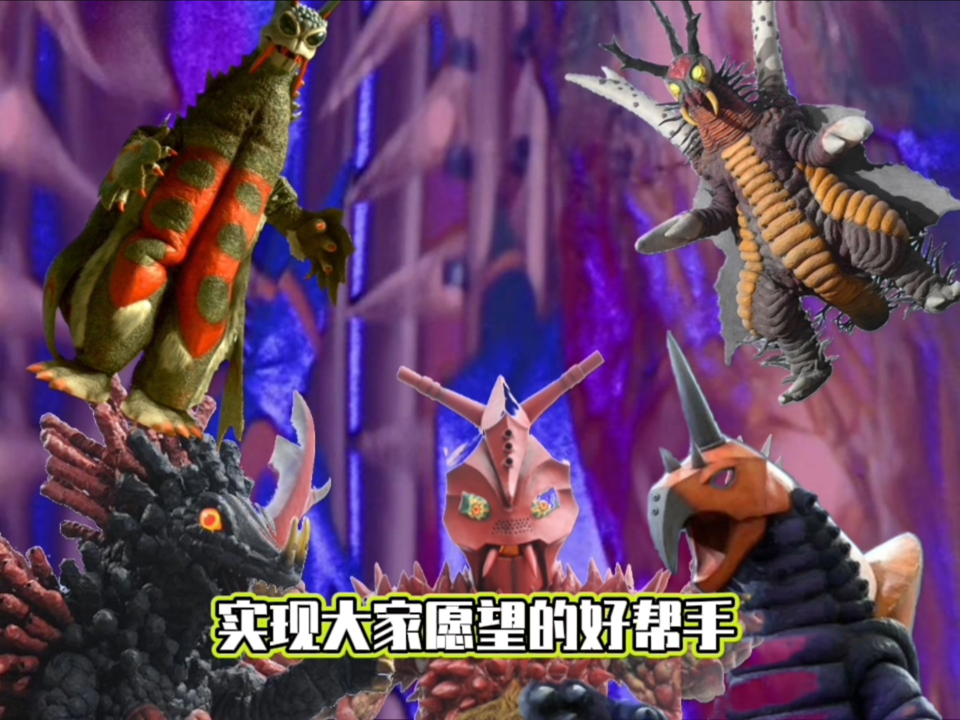 奥特曼5兄弟大战亚波人(奥特五兄弟大战希波利特星人)