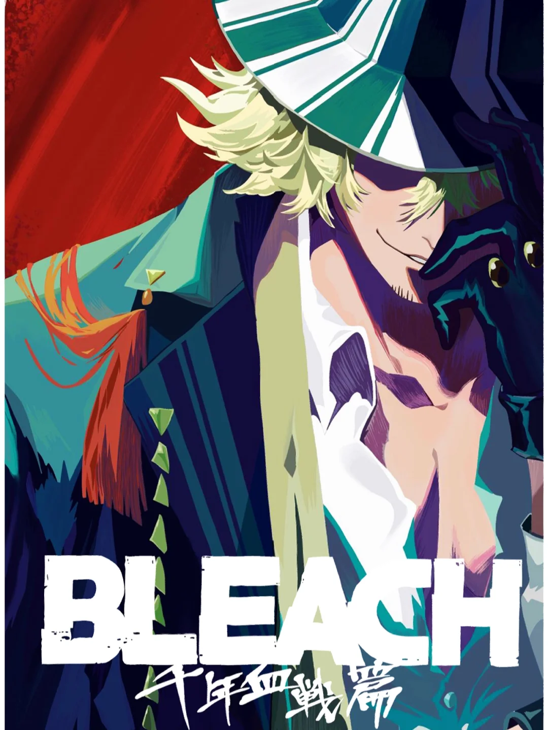 火影忍者之碎蜂(火影忍者之疾风拂晓 幻恋 小说)