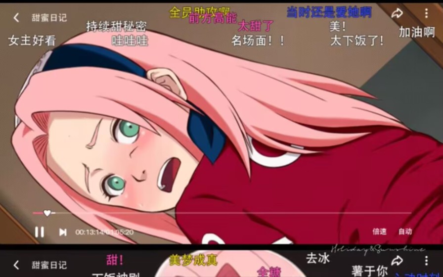 火影之异族崛起游任务(火影之异族崛起012,所有人物攻略)