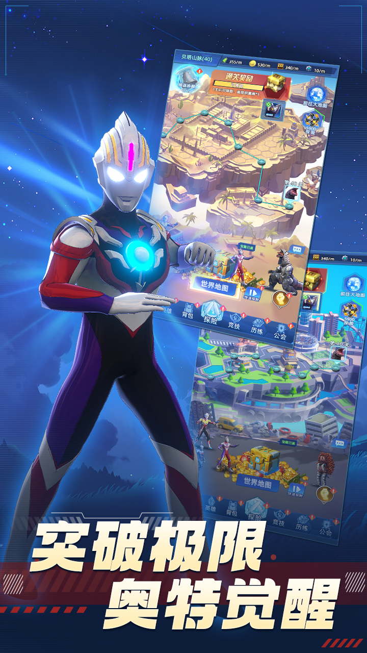 小奥特曼的游戏大全图片(小奥特曼的游戏大全图片视频)