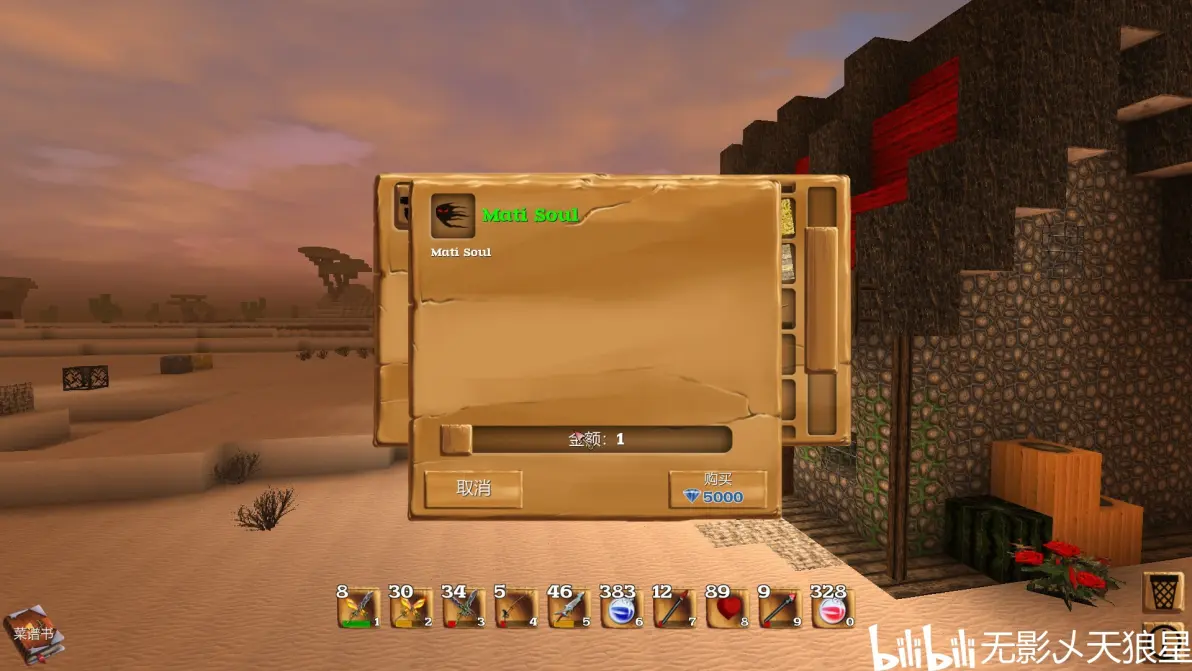 被尘封故事破解版中文(被尘封的故事破解版14)