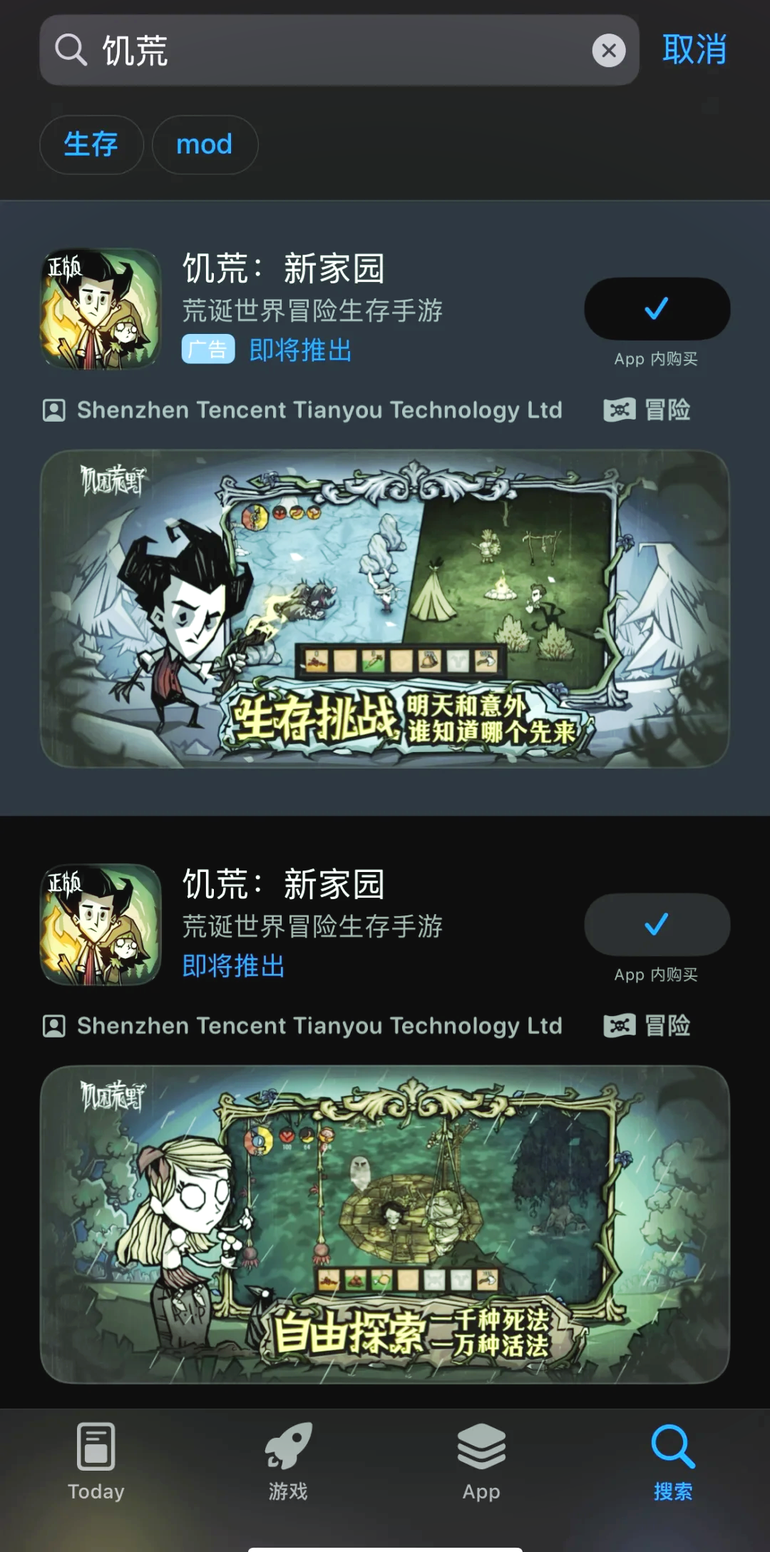 2025年9月27日 第159页