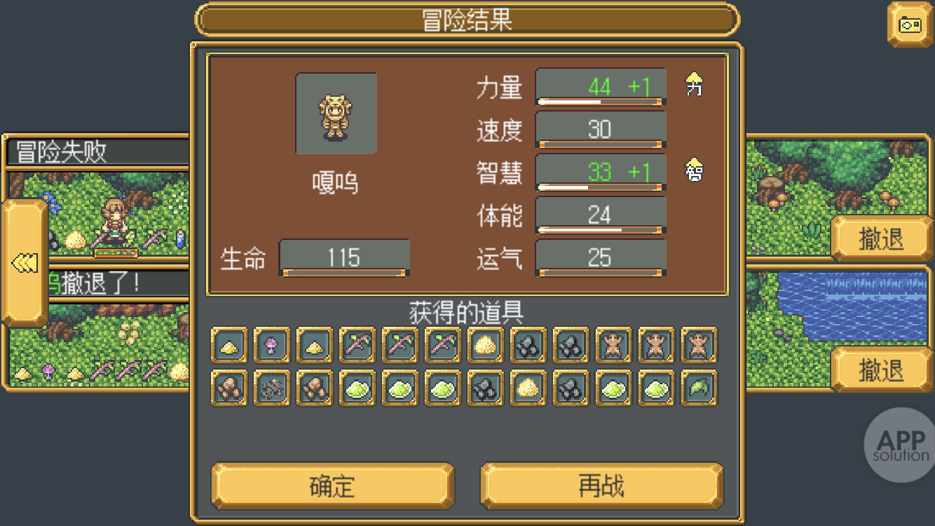 武器店物语主线做不了(武器店物语主线任务攻略)