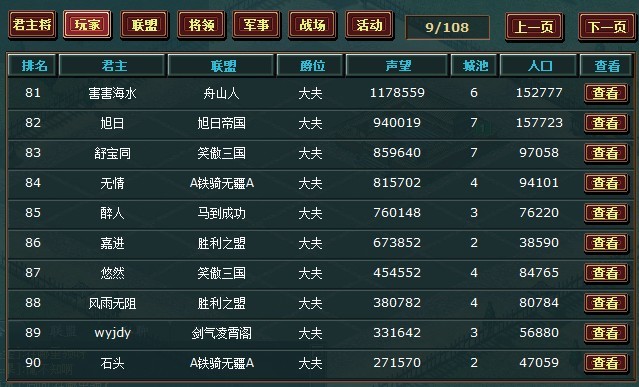 4399三国快打怎么快速升级(4399三国快打怎么快速升级武将)