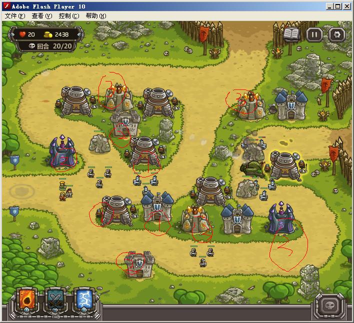 皇城突击前线攻略视频(皇城突袭前线boss图鉴)