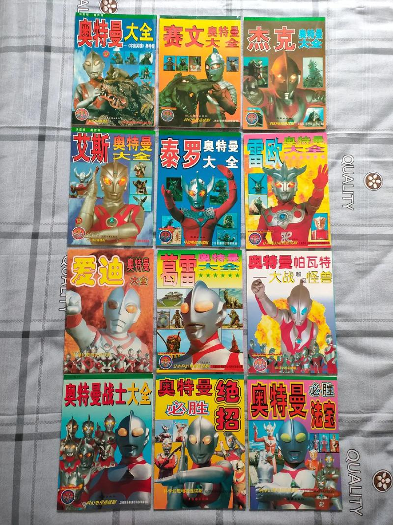 奥特曼冒险之旅故事(奥特曼冒险之旅故事视频)