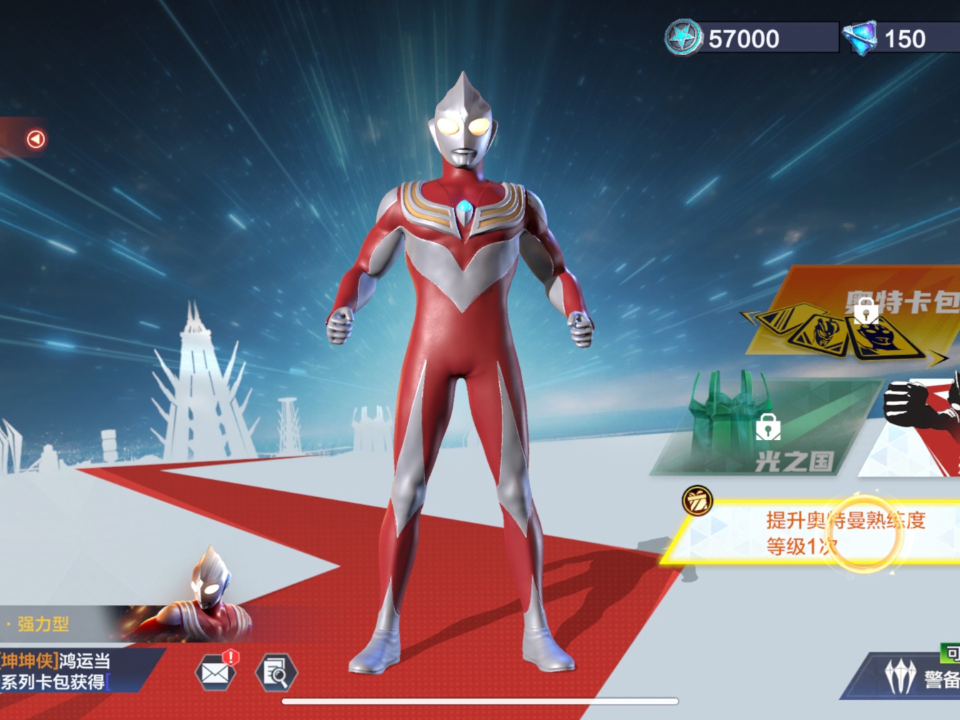 奥特曼游戏ipad下载游戏视频软件()