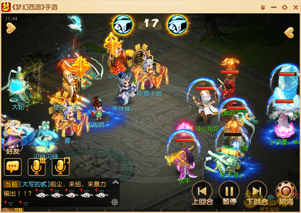 梦回唐朝游戏结局攻略(梦回唐朝网络科技有限公司)