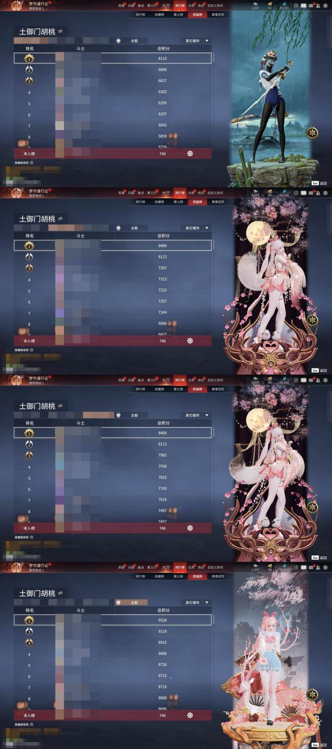 艳游记手游攻略(艳游记手游攻略大全)